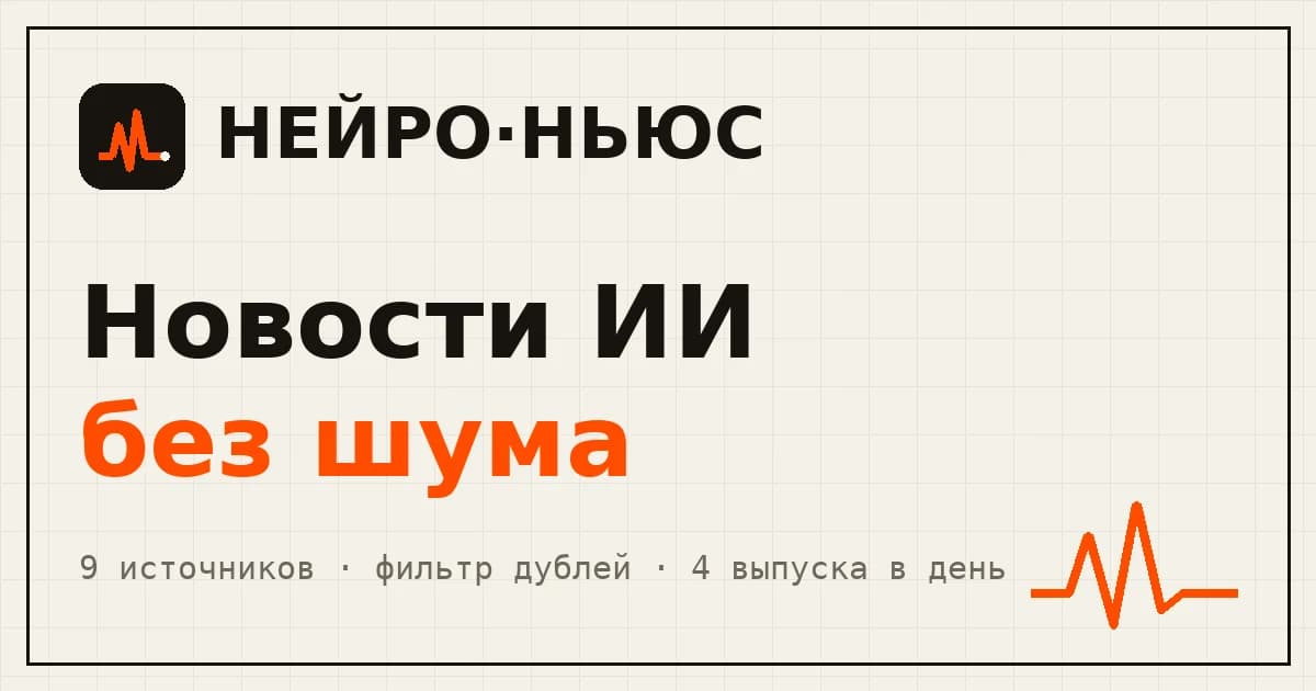 NeyroNews